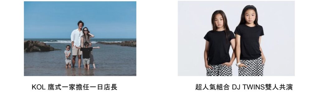 迪卡儂串聯北中南城市熱點,打造今夏最時髦的戶外運動派對! 5 下午4.46 2025 6 26的影像