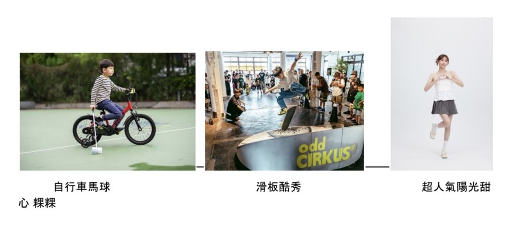 迪卡儂串聯北中南城市熱點,打造今夏最時髦的戶外運動派對! 7 下午4.47 2025 6 26的影像