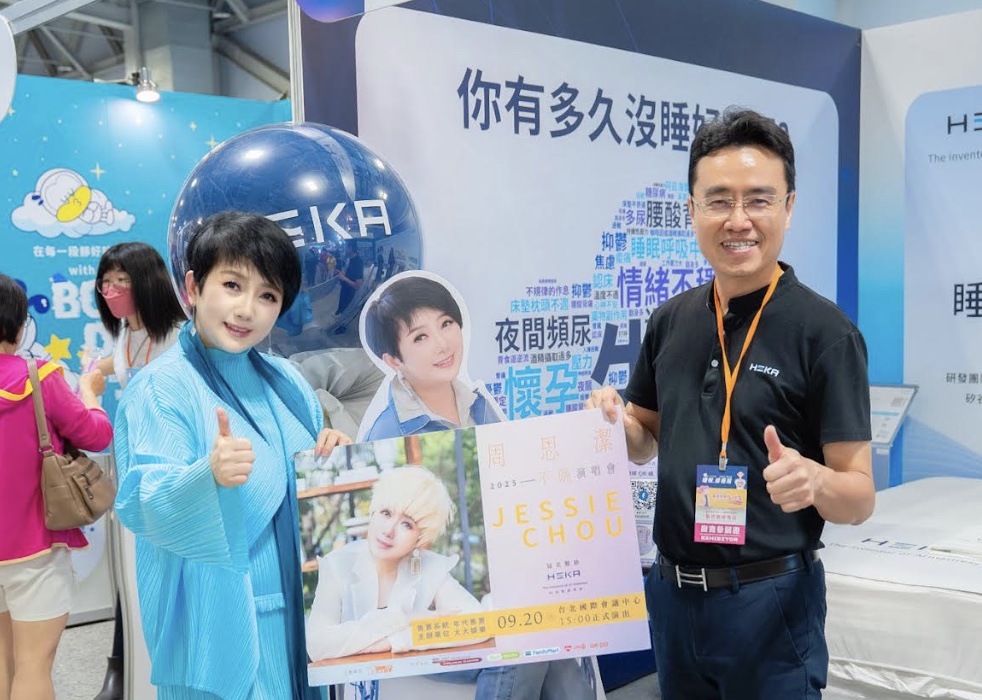 周思潔首登TICC開唱靠HEKA助攻 養聲神器AI床獲頒百萬代言名床 3 下午6.05 2025 6 13的影像 2