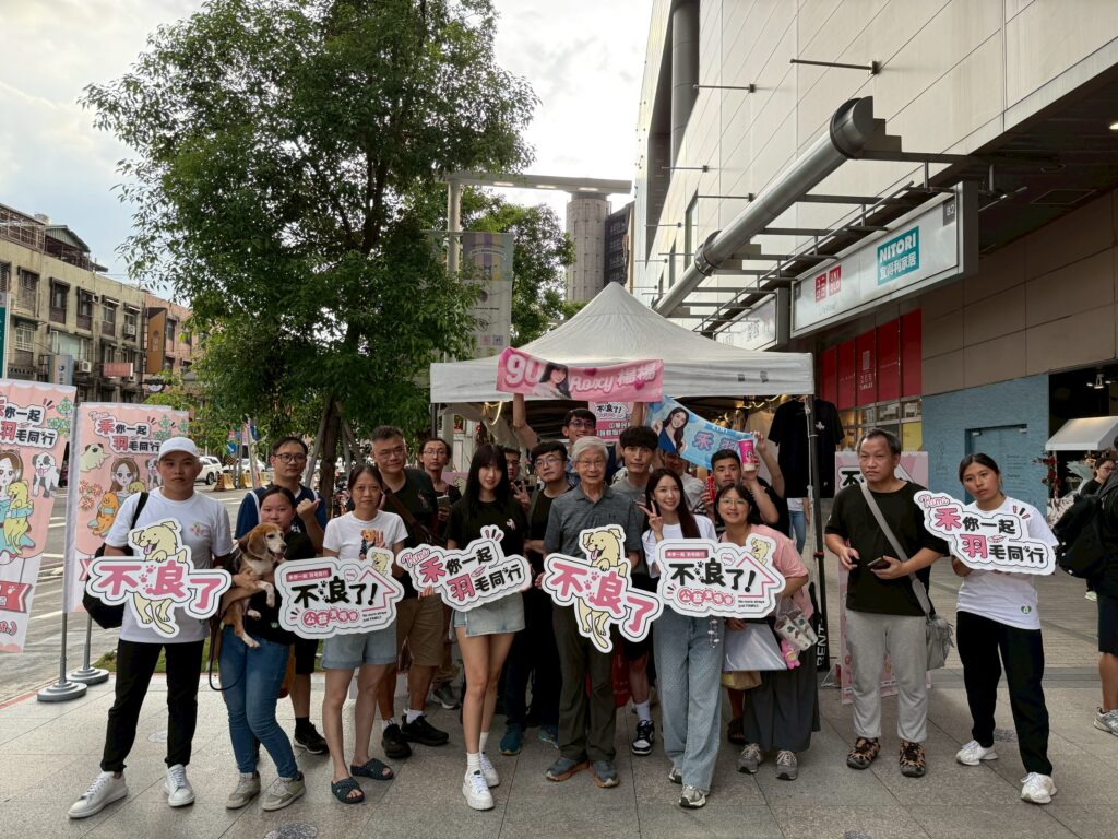不浪了年度公益活動暖場市集圓滿完成