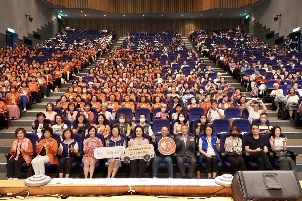 中華民國工商婦女協會攜手財團法人富邦慈善基金會舉辦公益講座暨「行動玩具車」捐贈儀式