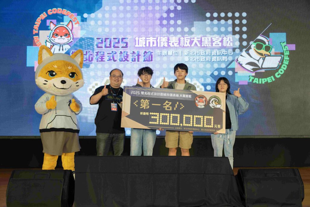 冠軍由陽明交通大學生所組成「亂寫都隊」，以商圈活化為主題聚焦觀光潛力與旅遊推薦，促進提升更友善的觀光體驗