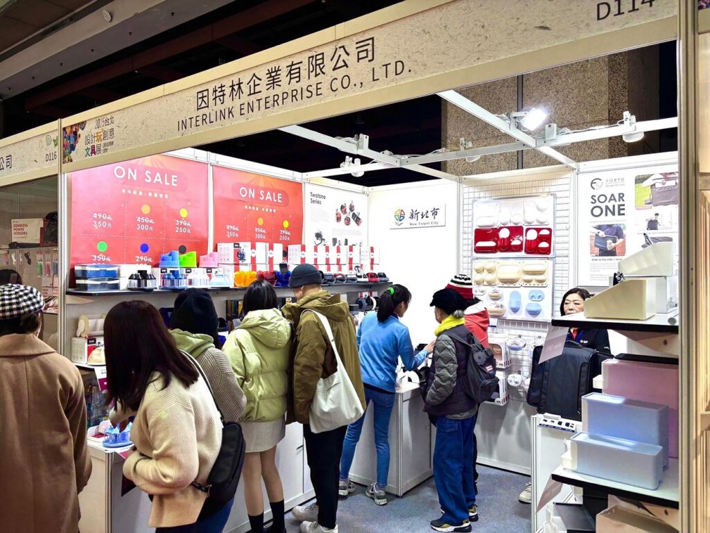 因特林企業有限公司於今年1月參加「2025臺北設計玩創意文具展」，透過展會與逾400位潛在客群互動，成功提升品牌知名度並拓展營銷通路