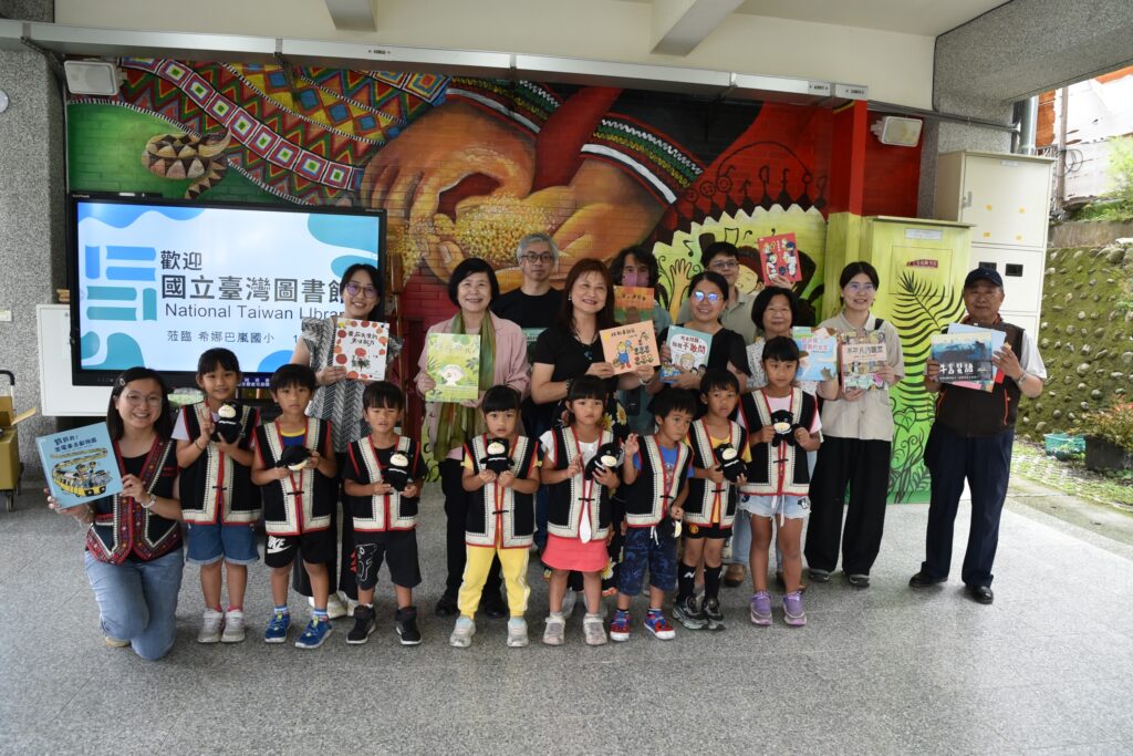 國臺圖參訪人員與希娜巴嵐國小附設幼兒園同學、校長合影 1
