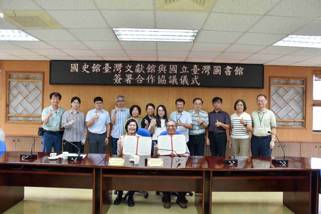 國臺圖與文獻館人員簽署合作協議書合影