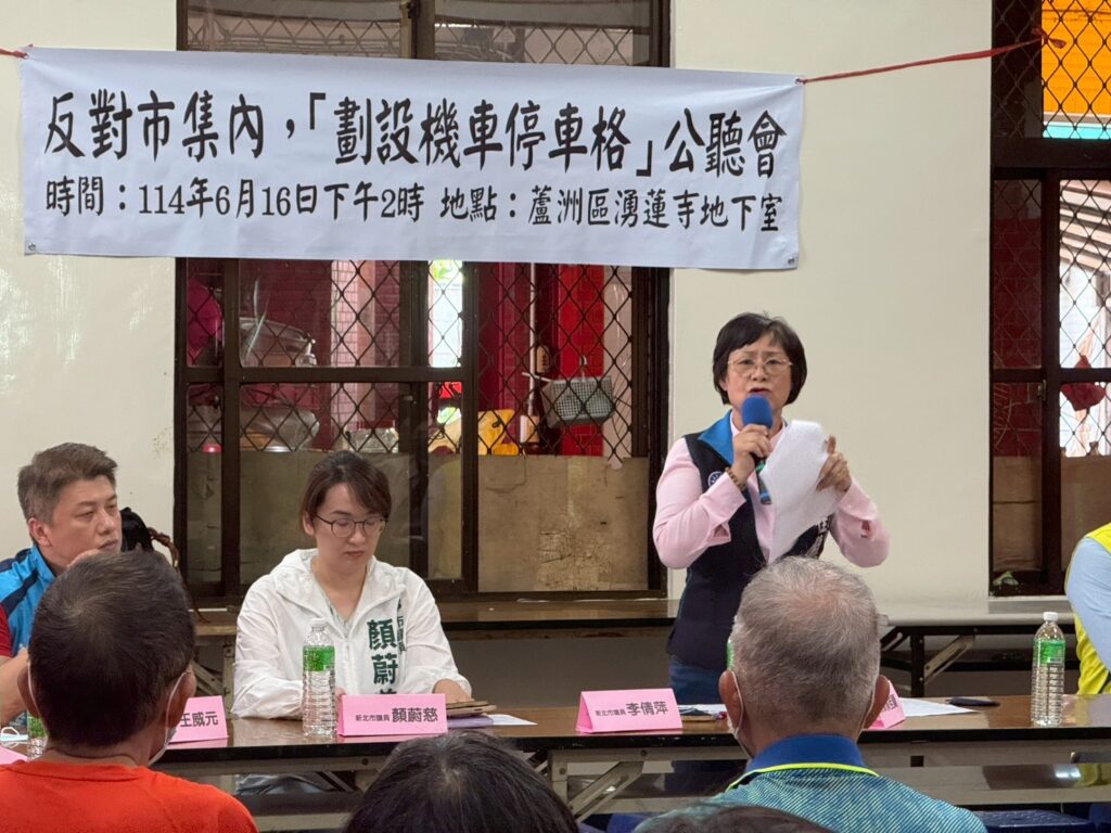 多位議員包括黃桂蘭、顏蔚慈、李倩萍、陳啟能也親自出席