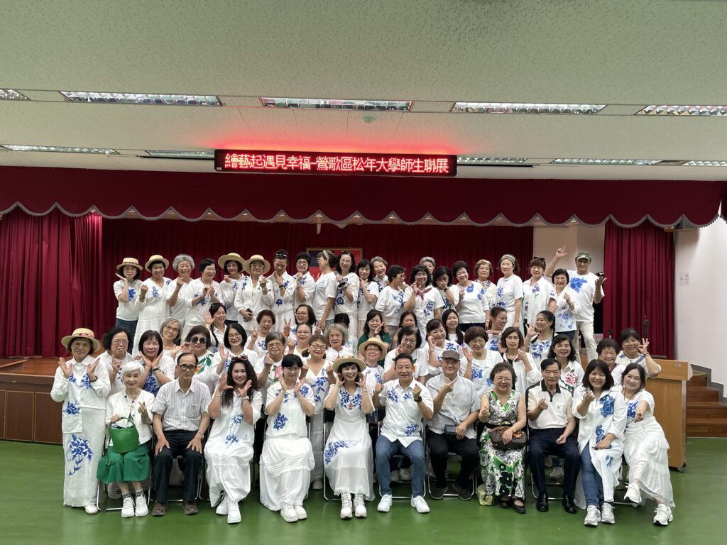 大合照