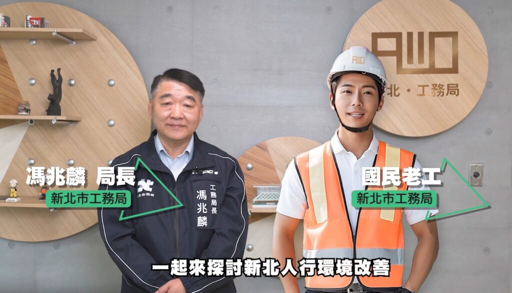 工務局長馮兆麟與AI虛擬主播「國民老工」首度同框，一問一答活潑對話，暢談人本交通環境改善的成果