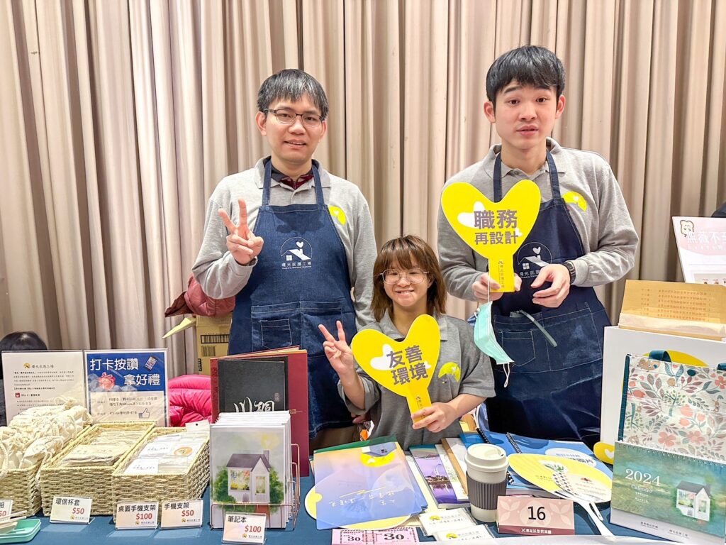 【讓陽光照進每個角落】經典數位印刷用「曙光」打造溫柔有力的庇護工場 3 庇護工場新聞稿圖二