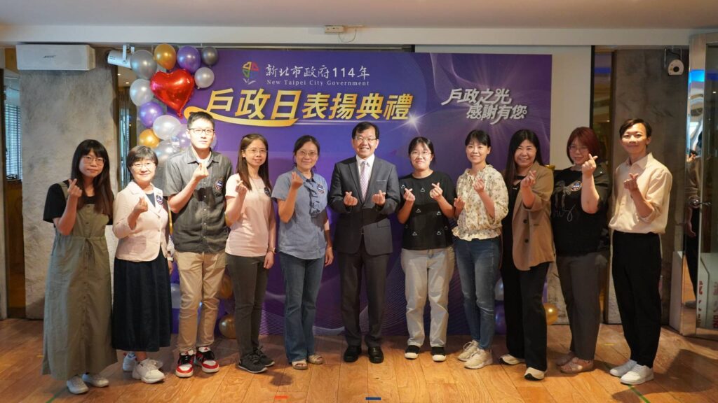 新北市民政局表揚在戶政領域辛勤付出的第一線同仁及志工。頒發績優戶政機關、戶政人員及志工共53個獎項，肯定大家長期致力提升市政服務品質