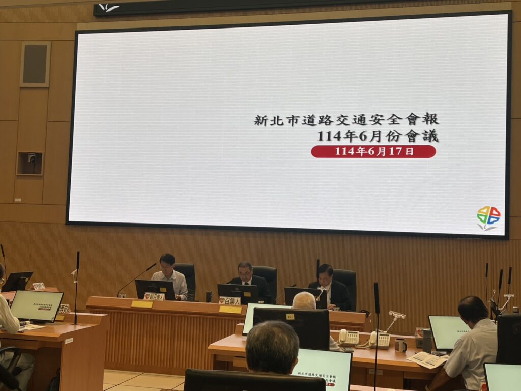 新北市長侯友宜主持6月份道安會報