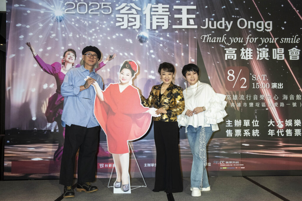 翁倩玉 2025 Thank You for Your Smile 演唱會 8/2首開箱高流 3 圖:白冰冰因工未能親臨現場,特別錄製影片表達祝福