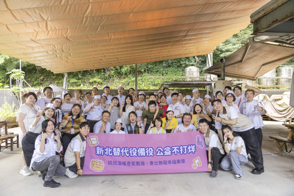 民政局與喜樂家族社會福利基金會、臺灣通用無障礙生活扶助協會攜手合作