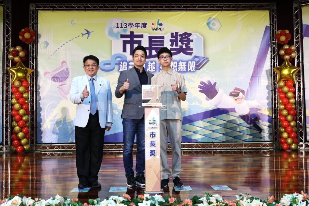 蔣萬安市長頒發市長獎
