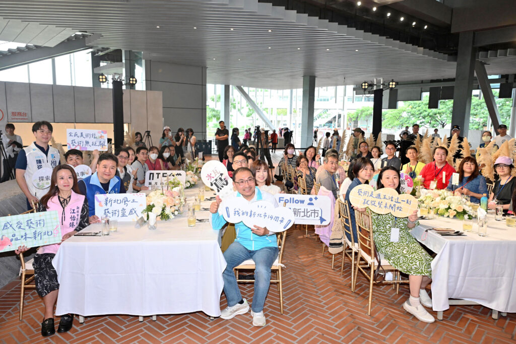 餐會透過「我的新北市」社群抽獎活動，由上千則留言中抽出幸運粉絲朋友們參與