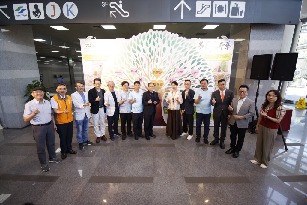 「2025善愛嘉年華」再進化!由中華民國對外貿易發展協會×小樹傳愛協會攜手打造親子童樂源 1 首圖
