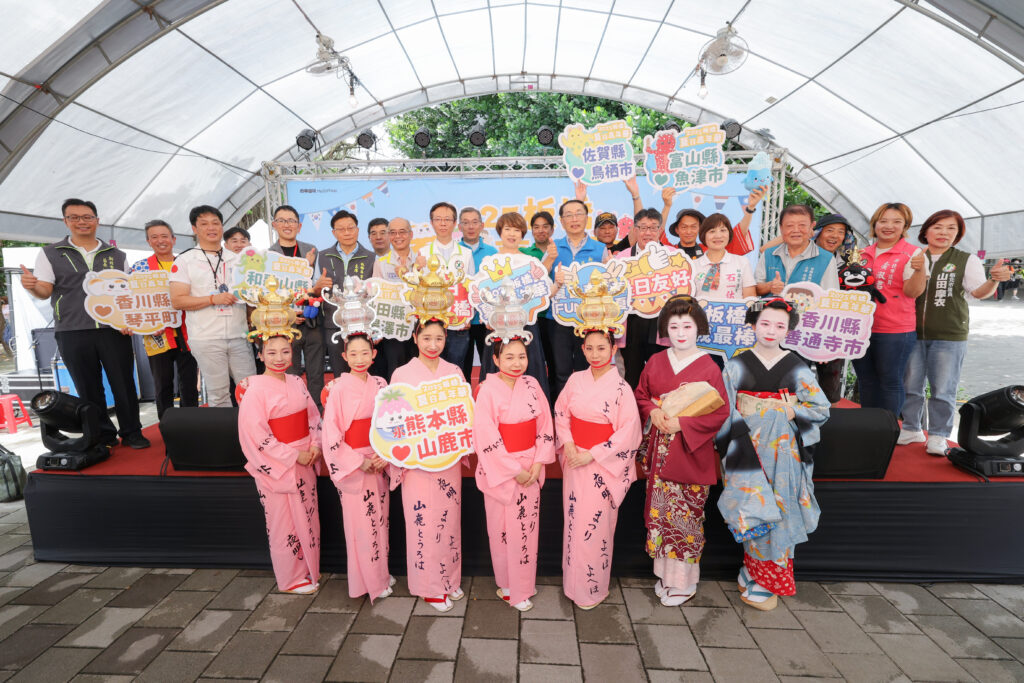 來自日本7個友好城市參與2025板橋夏日嘉年華，讓大家不用出國也能感受道地的日本文化風情