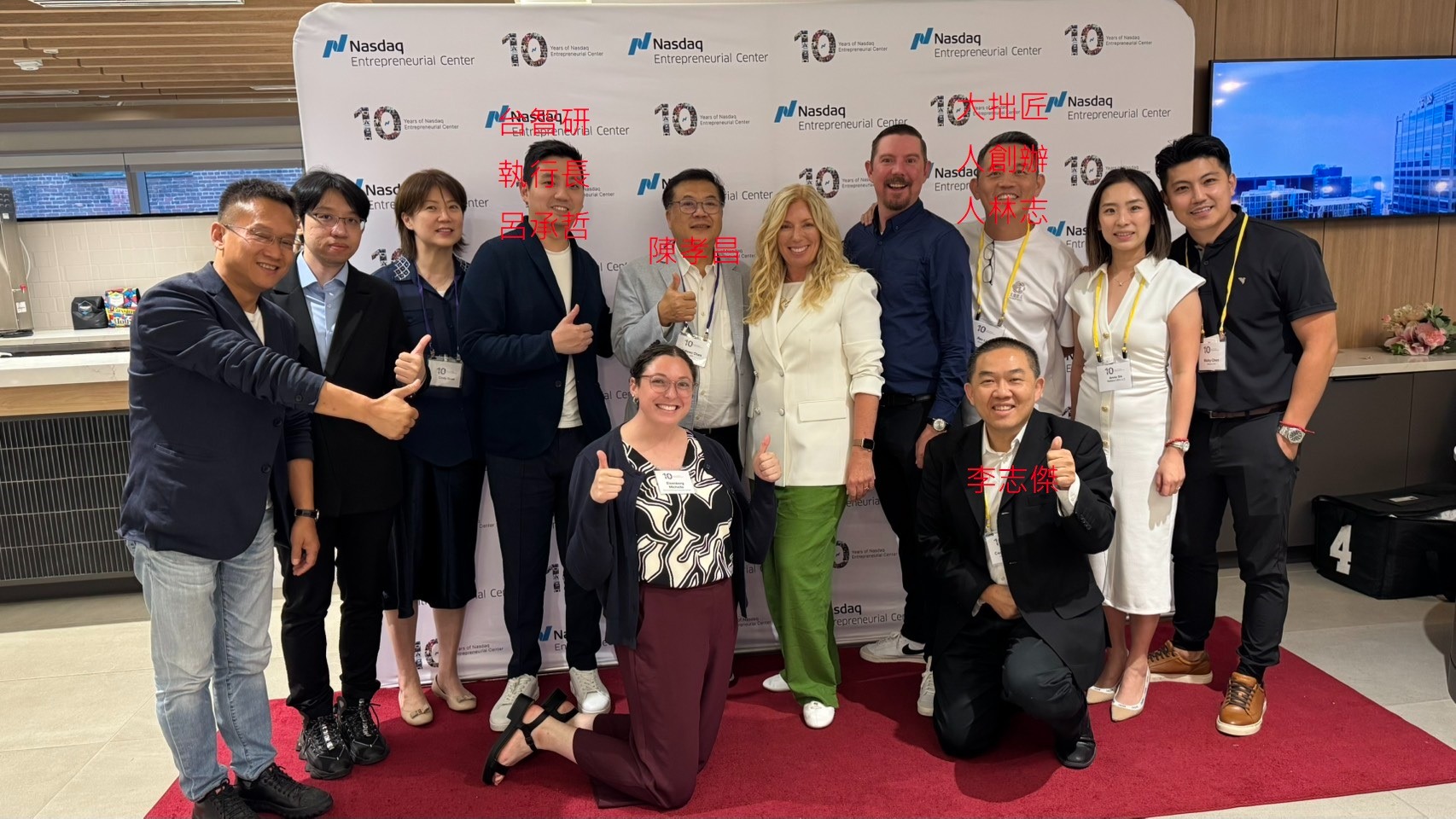 ▲在芝加哥舉行的納斯達克創業中心「里程碑動力峰會」（Milestone Momentum Summit），AIH主席陳孝昌(左五)、AIH執行長李志傑(前排右)與來自台灣的新創團隊台智研執行長呂承哲(上排左四)、大拙匠人創辦人林志松(上排右三)以及納斯達克創業中心CEO Ms.Nicola Corz(右5)，合影紀念，此次峰會亞洲在全球創業版圖中的雄心與實力引發國際創業圈高度關注。（圖／AIH提供）