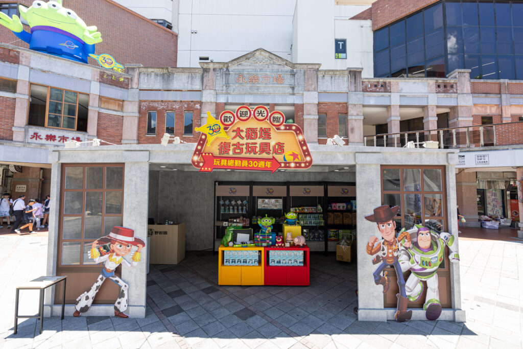 《玩具總動員》30週年降落大稻埕 今夏玩具打卡熱點曝光!「復古玩具店」限時開張歡迎光臨 2 250701113344