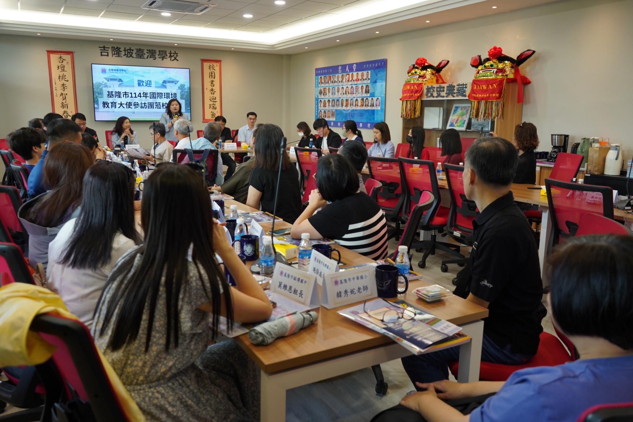 基隆市114年度國際環境教育大使參訪團赴吉隆坡臺灣學校交流 5 516652672 1315756823889192 7574547936946740856 n