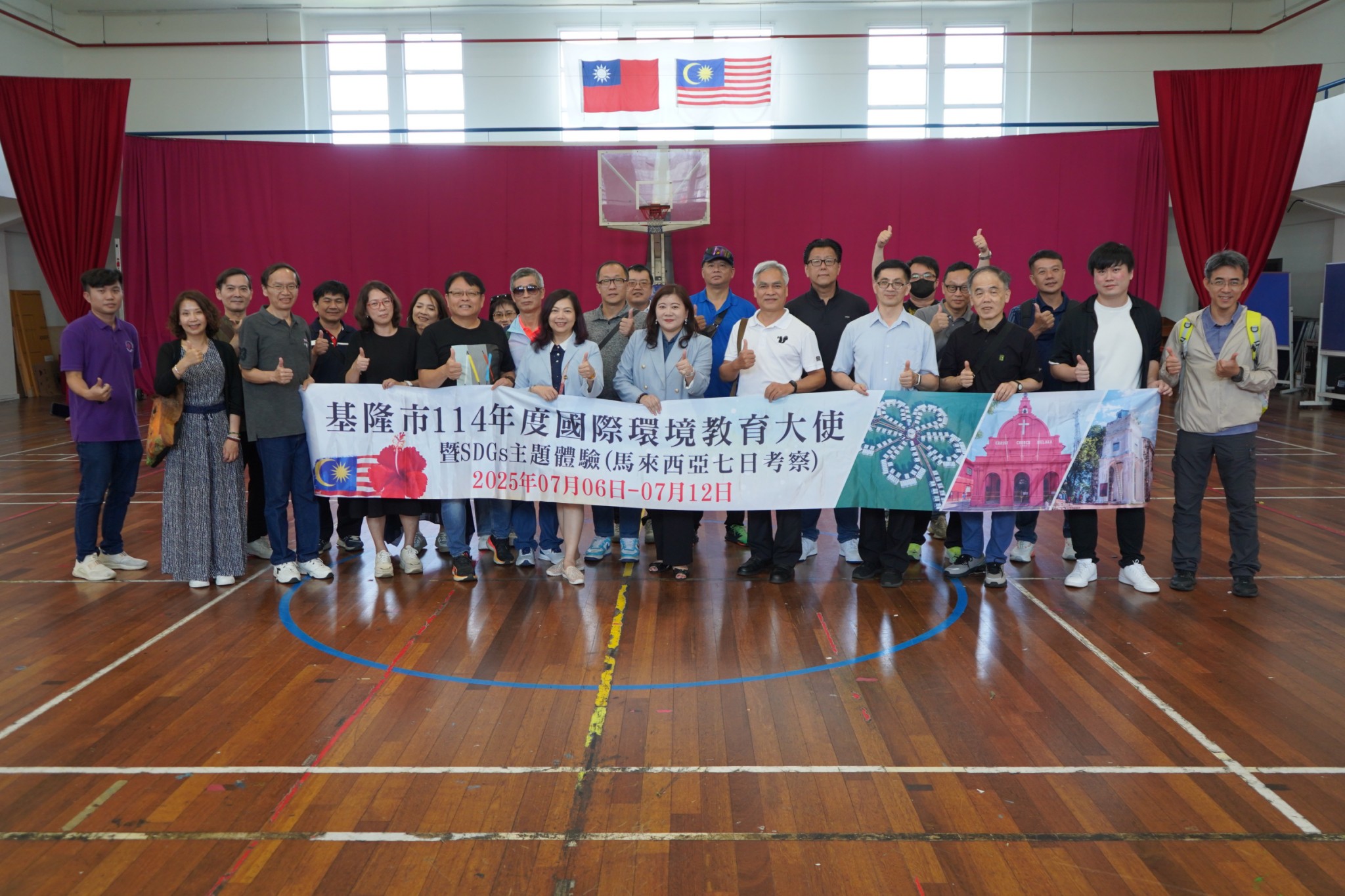 基隆市114年度國際環境教育大使參訪團赴吉隆坡臺灣學校交流 4 517718767 1315758933888981 4027475992653508984 n