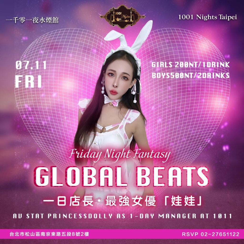 從吧台肉慾到AV巔峰!現役最強女優娃娃「回娘家」揭傷心戀情,直呼:不敢再愛了 1 S 29261863