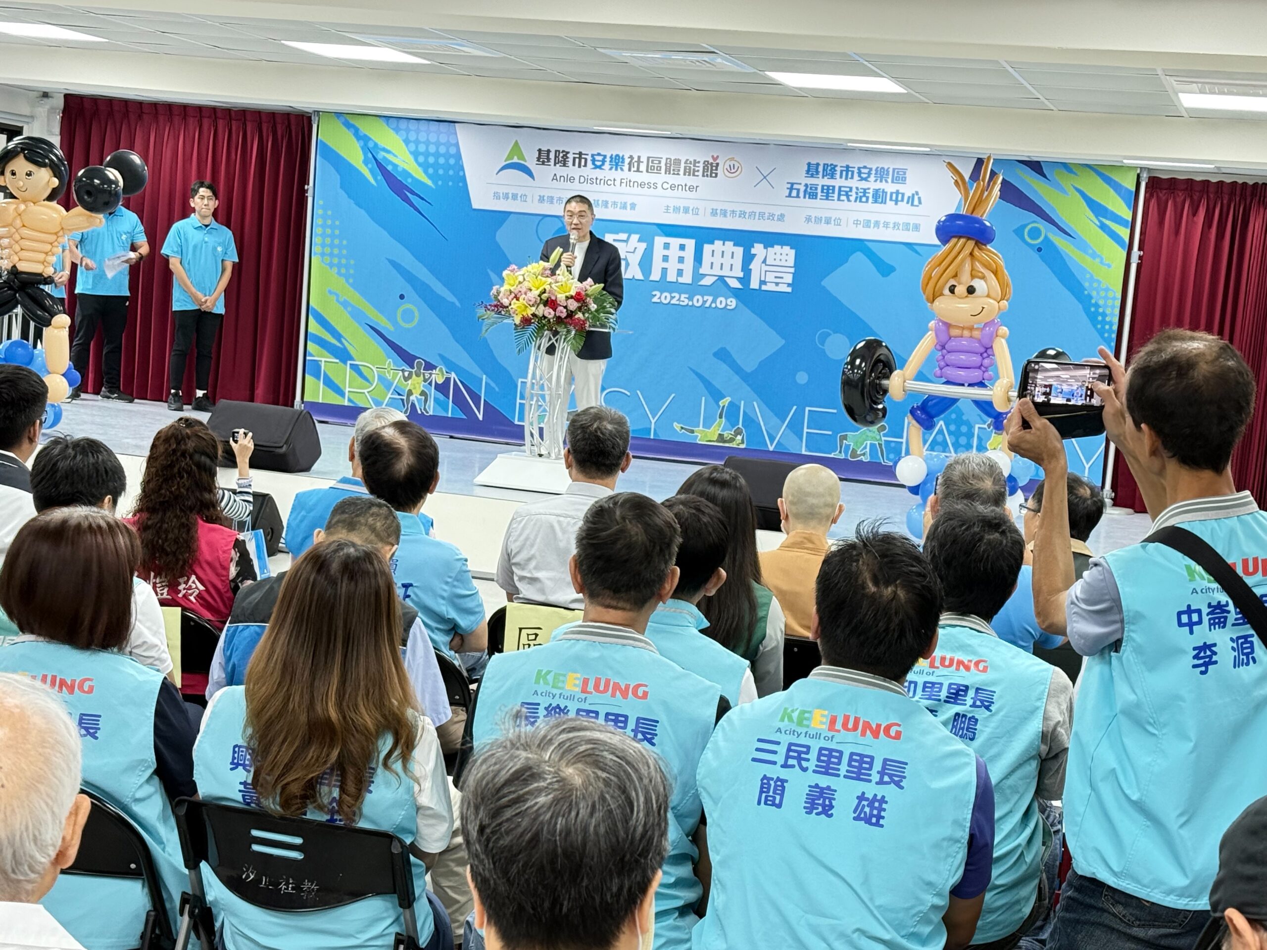 五福里民喜迎安樂區社區體能館開幕 場面溫馨熱鬧 5 S 73359393 scaled