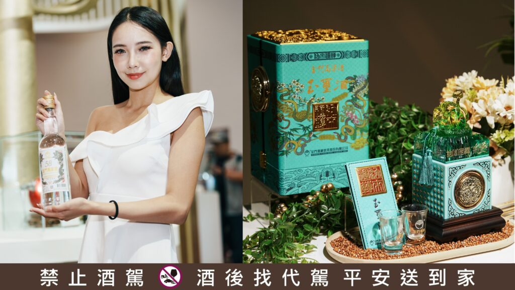 金門酒廠2025巡迴酒展啟程 滿額再抽職棒明星賽票 1 S 82346025