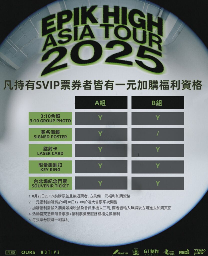 下午5.58 2025 7 7的影像 1