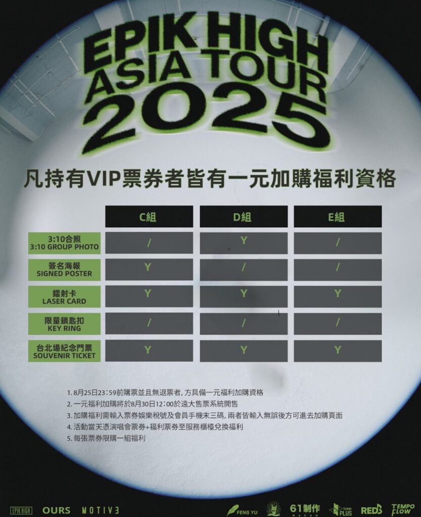 下午5.59 2025 7 7的影像