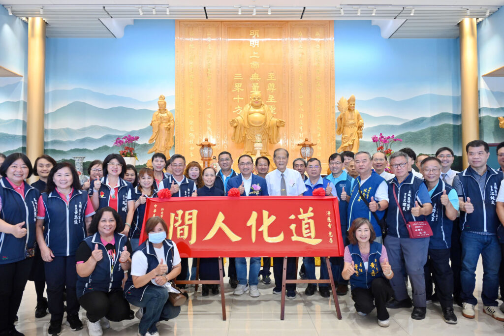 侯友宜致贈「道化人間」匾額予寺方