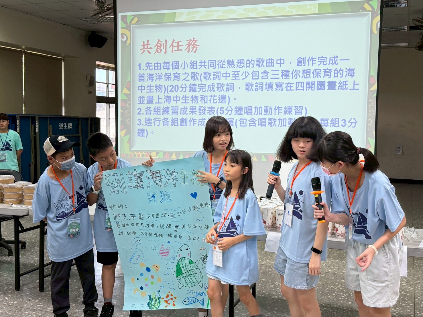 基隆市戶海中心舉辦海洋教育暑期營隊 共築海洋夢 5 學生海洋保育創作