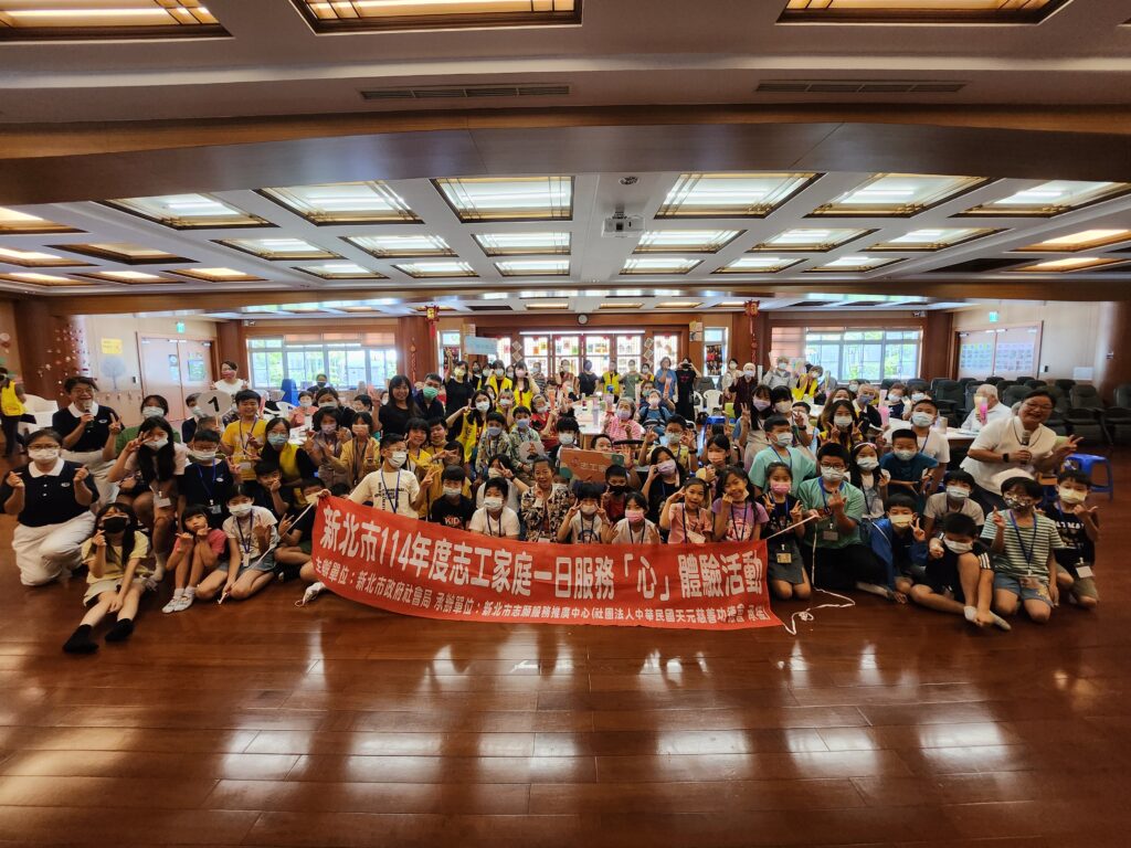 志工家庭與長輩們一同開心大合照