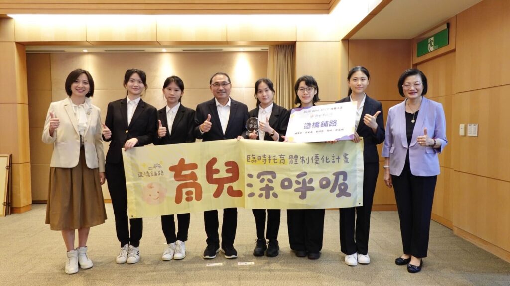 新北市代表隊「造橋鋪路」將第22屆ATCC季軍的殊榮分享與新北市長侯友宜