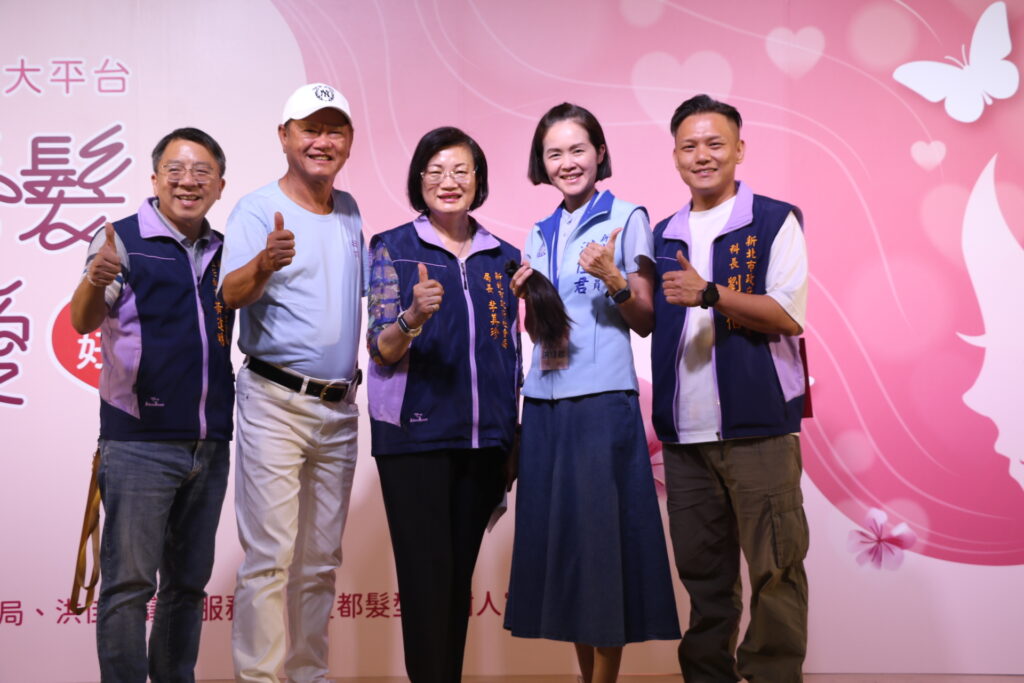 新北市議員洪佳君（右2）為了捐髮，剪成清湯掛麵高中生的模樣
