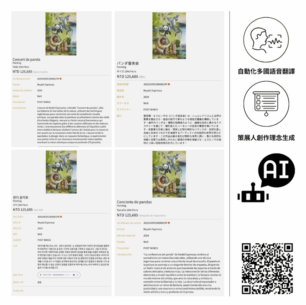 螢幕快照 2025 07 01 15.42.20