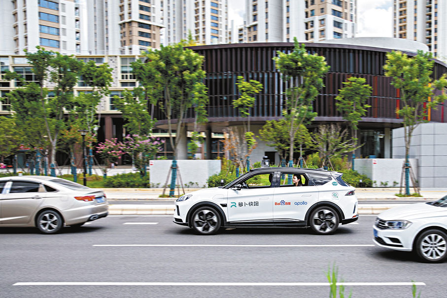 「蘿蔔快跑」在北京進行全無人自動駕駛服務測試。圖/取自香港文匯網 
