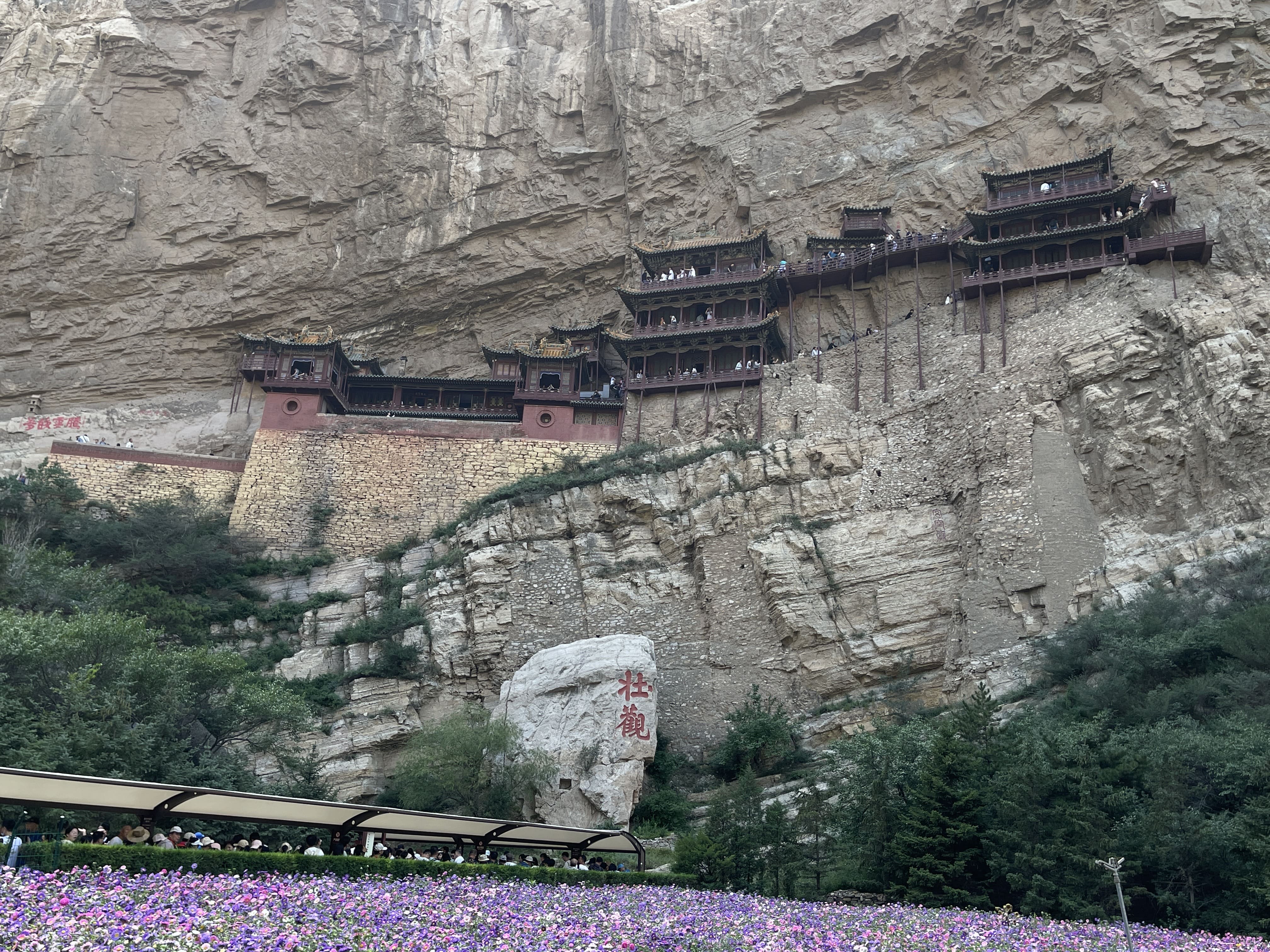 山西懸空寺山底下的「壯觀」兩字，相傳為李白真跡。圖/陳素貞攝 