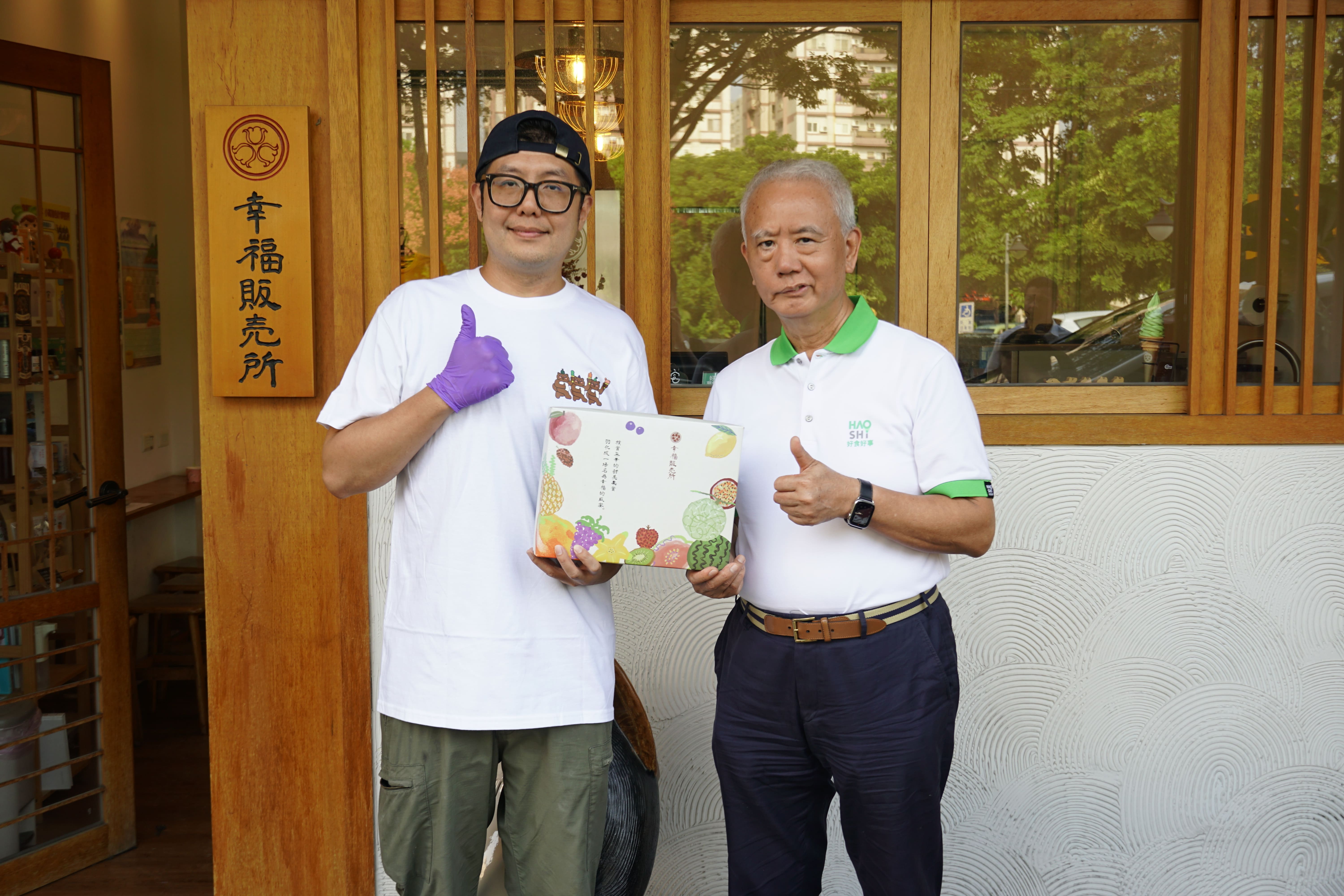 好食好事基金會的「食農創生計畫」輔導個案站穩腳步，協助歷屆學員聯手創新，第一屆的成員「幸福販賣所」便是食農產業生態圈中的成功案例。圖/好食好事基金會提供 