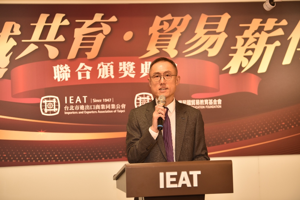 IEAT貿易教育聯合頒獎典禮 表揚貿易良師及傑出學子 4 ▲IEAT貿易教育委員會陳欽祥主任委員主持「卓越共育.貿易薪傳」聯合頒獎典禮。