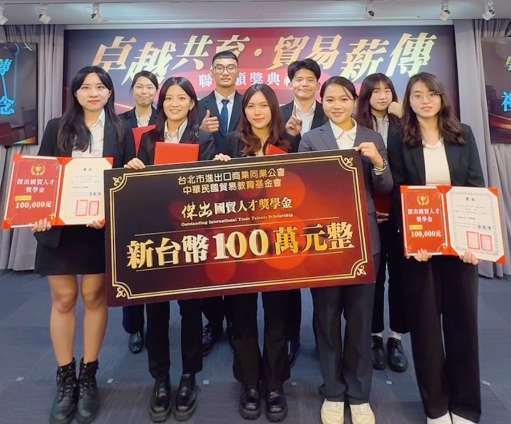 IEAT貿易教育聯合頒獎典禮 表揚貿易良師及傑出學子 6 ▲IEAT頒發100萬元「傑出國貿人才獎學金」給今年10位全國優秀學生。