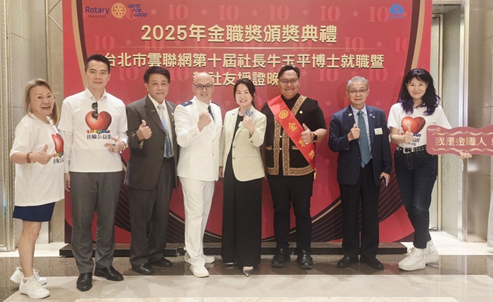 ▲第三屆金職獎頒獎典禮貴賓合照。