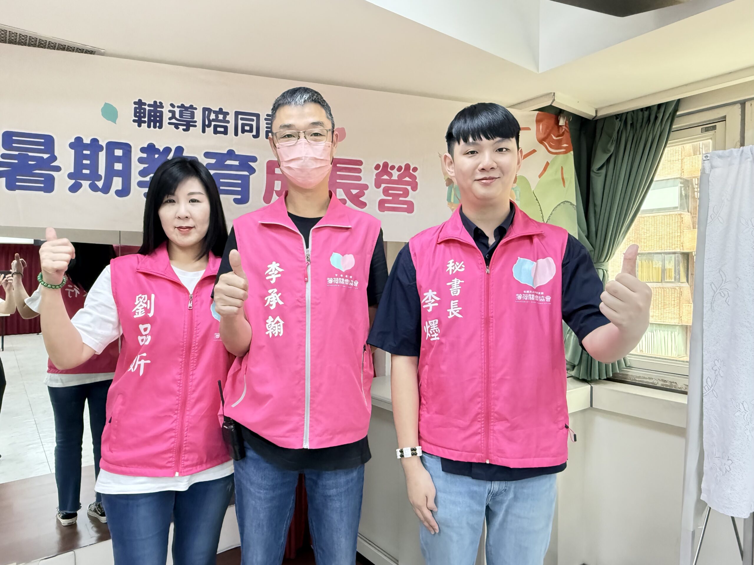李爅十七歲創辦「薄荷關懷協會」用真心讓愛延伸 6 0E6168CE A229 4925 9951 A6BFD9687354 scaled