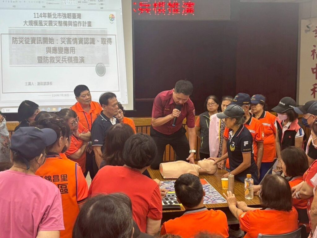 凝聚防災能量  中和區公所與防災社區共同訓練 13 1148342