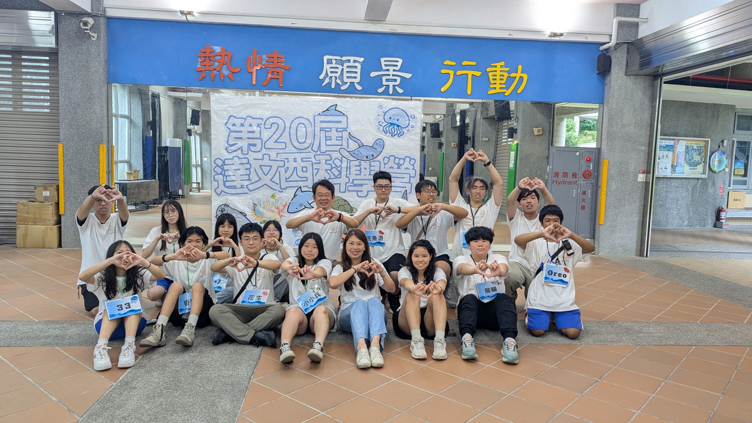 暖暖高中達文西科學營深耕20年打造學生公民科學行動力 4 704034 scaled