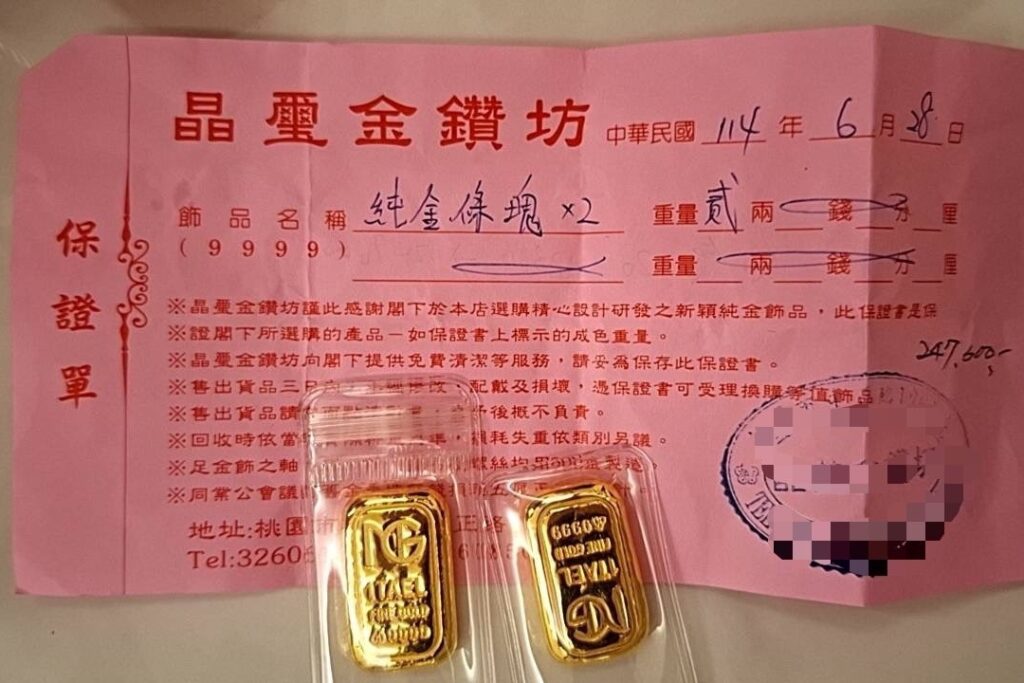 中正一警直搗黑幫詐欺水房 整合雙北警力強勢攻堅 6 MEITU 20250728 104257443