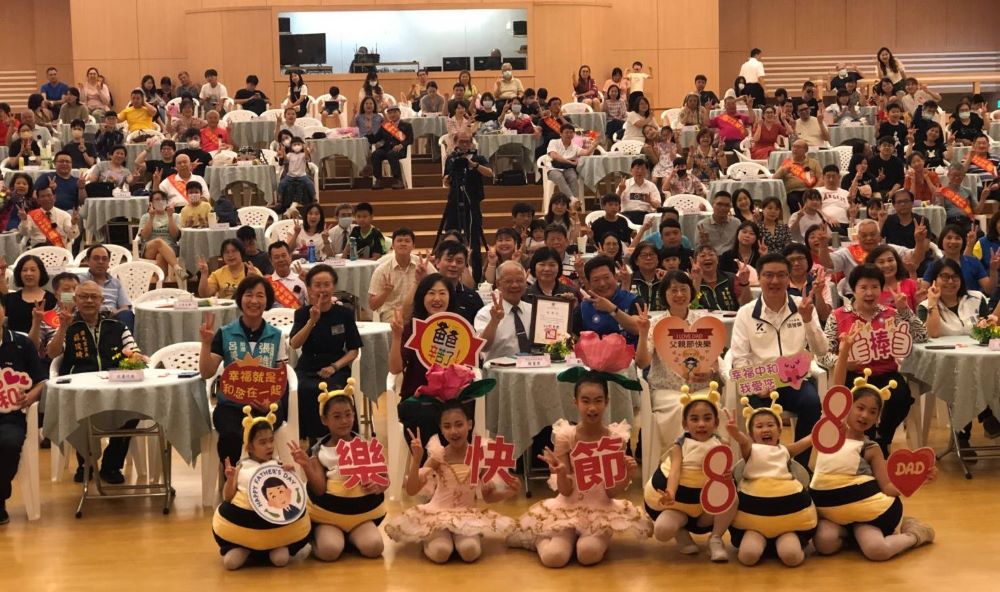 《圖說》新北市中和區模範父親表揚大會合影。〈中和區公所提供〉