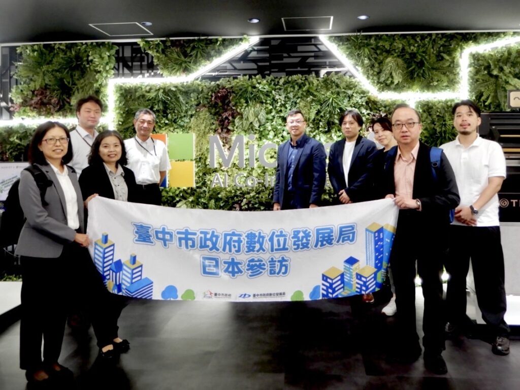 中市數位局訪問團日本微軟交流合影 0