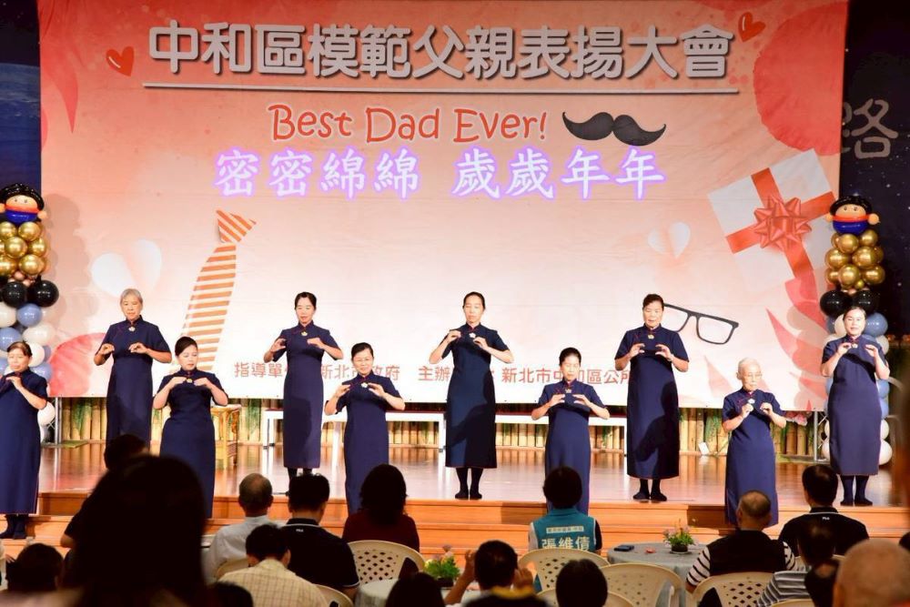 《圖說》慈濟志工獻舞祝福。〈中和區公所提供〉