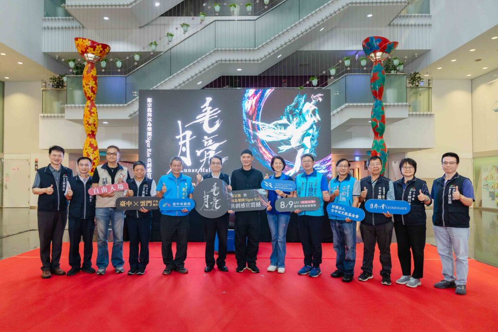 地表最大戶外舞蹈活動 雲門《毛月亮》8/9台中府前廣場免費觀賞 2 中部唯一雲門舞集戶外演出 0